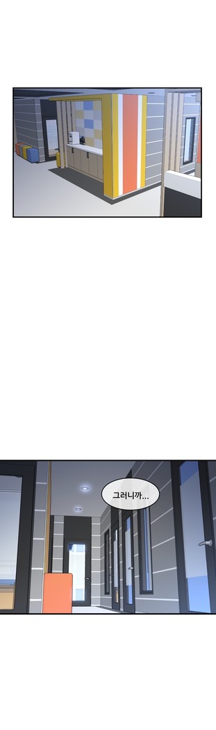 Master in My Dreams Ch.90-119