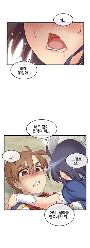 Master in My Dreams Ch.90-119