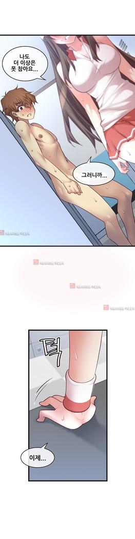 Master in My Dreams Ch.90-119