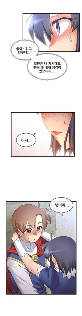 Master in My Dreams Ch.90-119