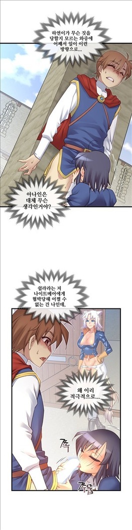 Master in My Dreams Ch.90-119