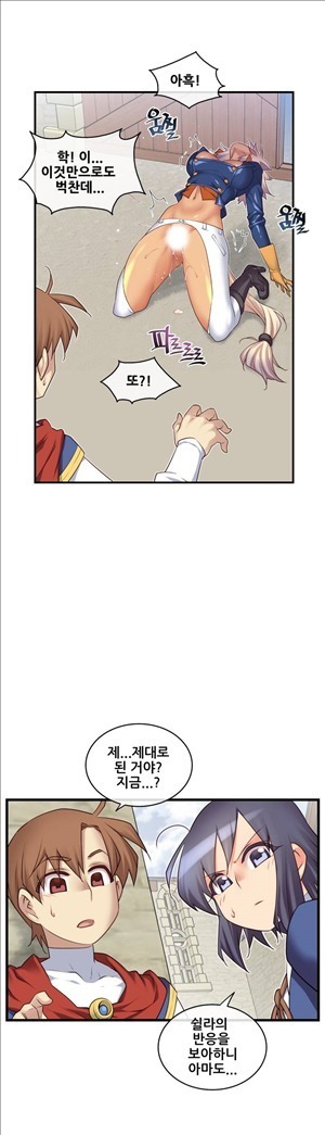 Master in My Dreams Ch.90-119