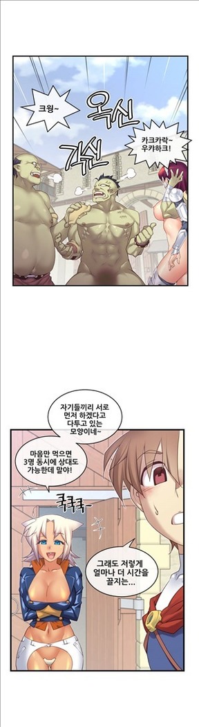 Master in My Dreams Ch.90-119