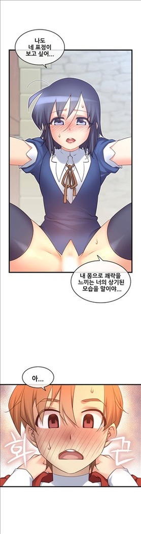 Master in My Dreams Ch.90-119