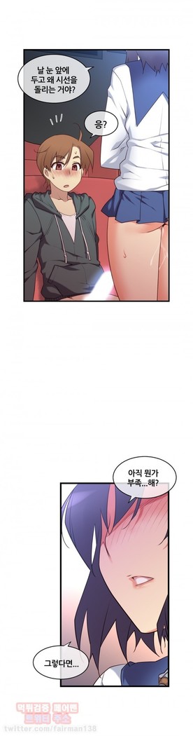 Master in My Dreams Ch.90-119