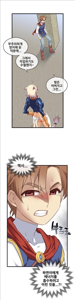 Master in My Dreams Ch.90-119