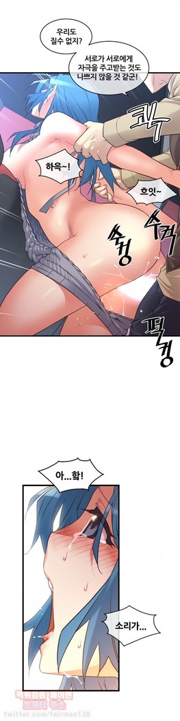 Master in My Dreams Ch.90-119