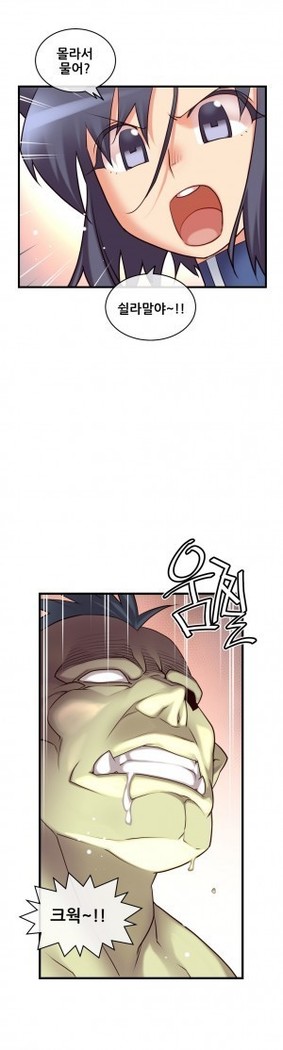 Master in My Dreams Ch.90-119