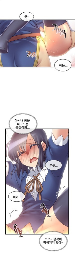 Master in My Dreams Ch.90-119