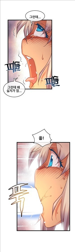 Master in My Dreams Ch.90-119