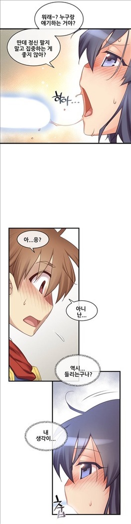 Master in My Dreams Ch.90-119