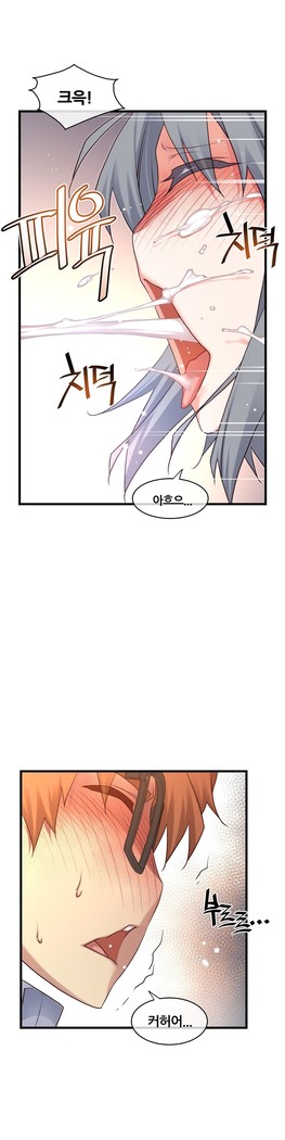 Master in My Dreams Ch.90-119