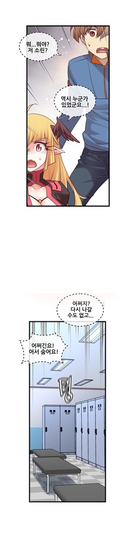 Master in My Dreams Ch.90-119