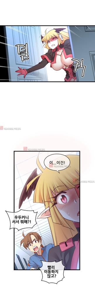 Master in My Dreams Ch.90-119
