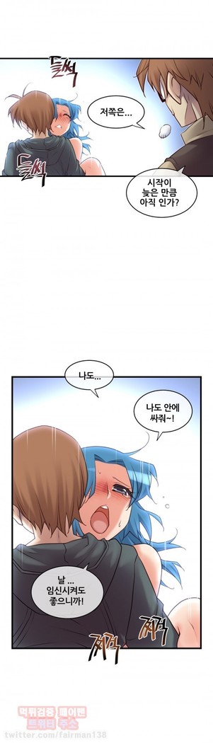 Master in My Dreams Ch.90-119