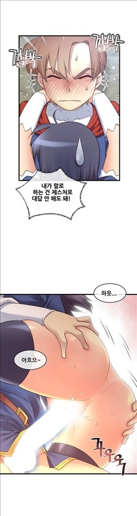Master in My Dreams Ch.90-119