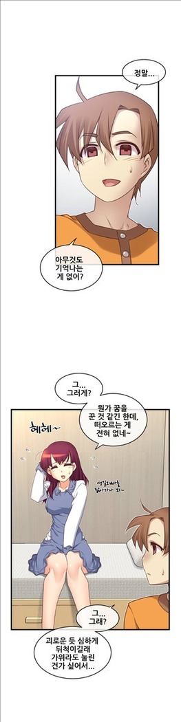 Master in My Dreams Ch.90-119