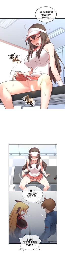 Master in My Dreams Ch.90-119