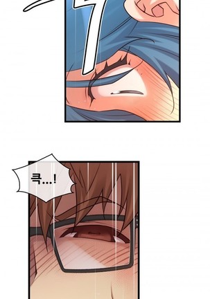 Master in My Dreams Ch.90-119 Page #249