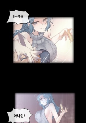 Master in My Dreams Ch.90-119 Page #262