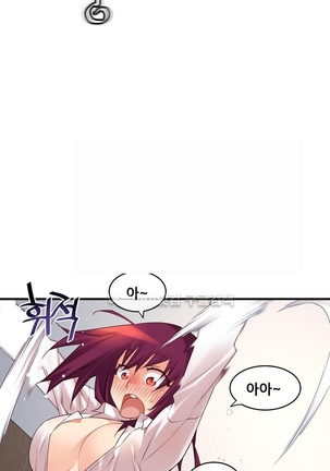 Master in My Dreams Ch.90-119 Page #654