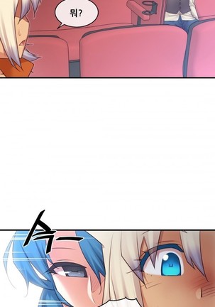 Master in My Dreams Ch.90-119 Page #254