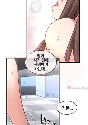 Master in My Dreams Ch.90-119 Page #815