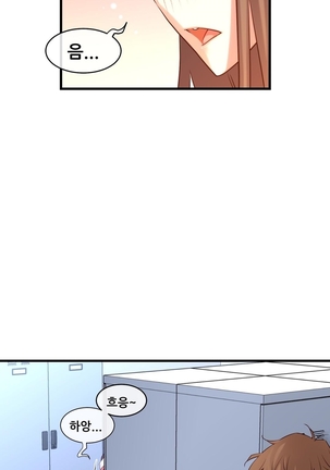 Master in My Dreams Ch.90-119 Page #813