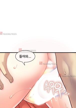 Master in My Dreams Ch.90-119 Page #872