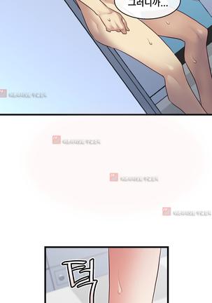 Master in My Dreams Ch.90-119 Page #863