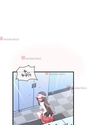 Master in My Dreams Ch.90-119 Page #836