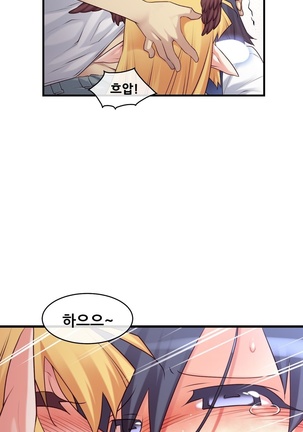 Master in My Dreams Ch.90-119 Page #509