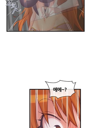 Master in My Dreams Ch.90-119 Page #608