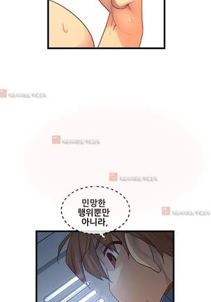 Master in My Dreams Ch.90-119 Page #841