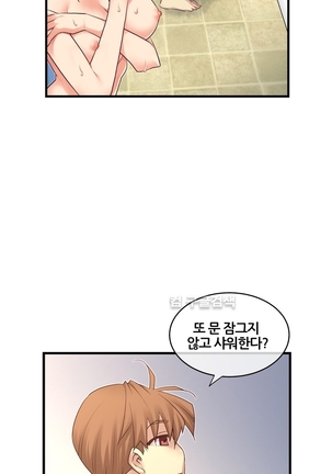 Master in My Dreams Ch.90-119 Page #644