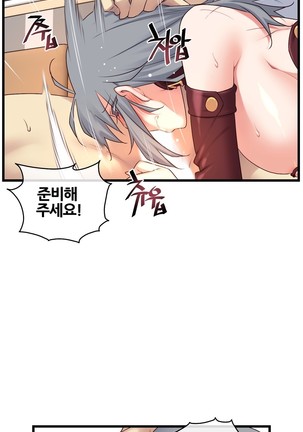 Master in My Dreams Ch.90-119 Page #603
