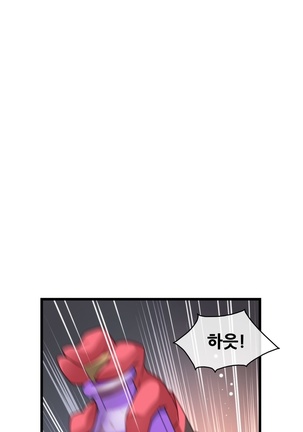 Master in My Dreams Ch.90-119 Page #622