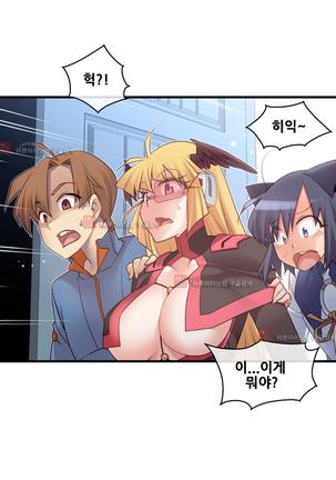Master in My Dreams Ch.90-119 Page #764