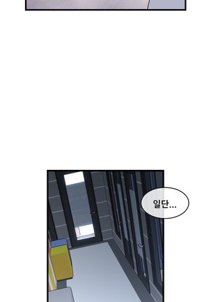 Master in My Dreams Ch.90-119 Page #637