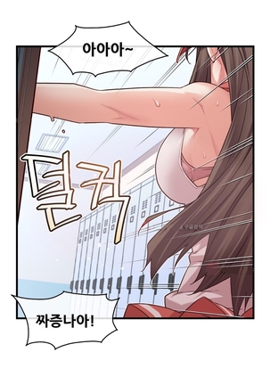 Master in My Dreams Ch.90-119 Page #806