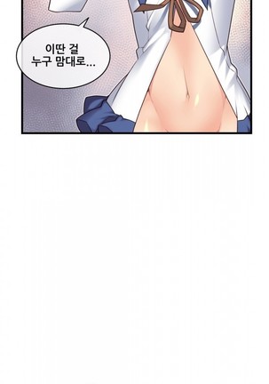 Master in My Dreams Ch.90-119 Page #267
