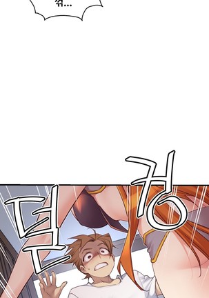 Master in My Dreams Ch.90-119 Page #532