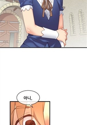 Master in My Dreams Ch.90-119 Page #60