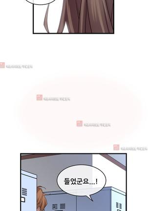 Master in My Dreams Ch.90-119 Page #840