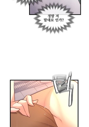 Master in My Dreams Ch.90-119 Page #415
