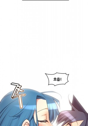 Master in My Dreams Ch.90-119 Page #264
