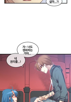 Master in My Dreams Ch.90-119 Page #402