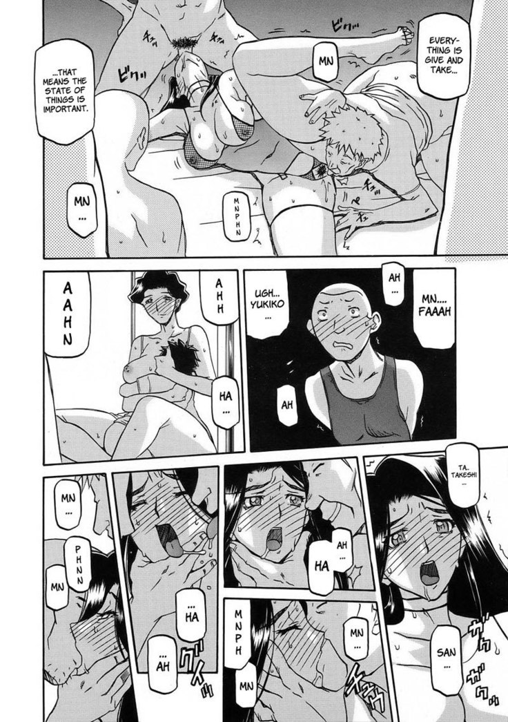 Sayuki no Sato Chapter 15