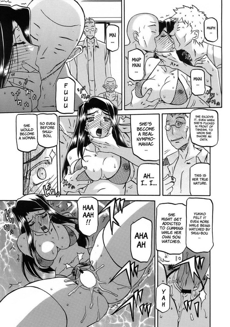 Sayuki no Sato Chapter 15