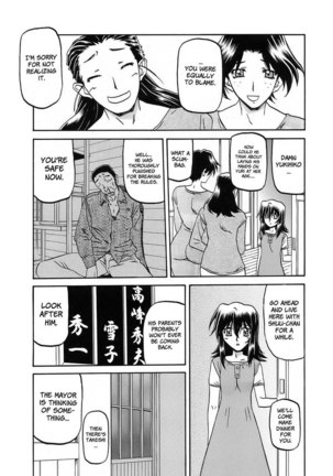 Sayuki no Sato Chapter 15 Page #1